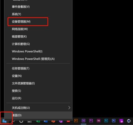 解决win10录屏无声的技巧