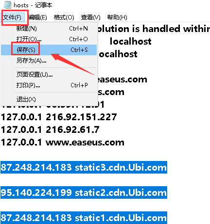 Uplay下载速度慢一直为0