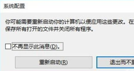 如何进入win10安全模式启动修复详细介绍