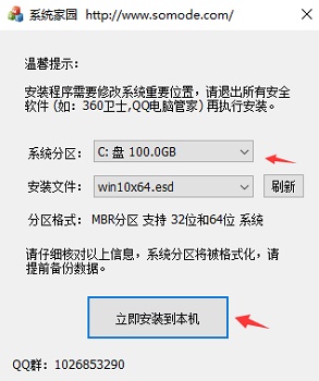 windows10系统最好用的版本介绍