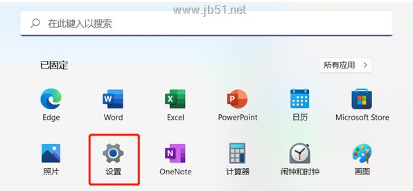 如何关闭Win11小组件功能 Win11关闭小组件教程