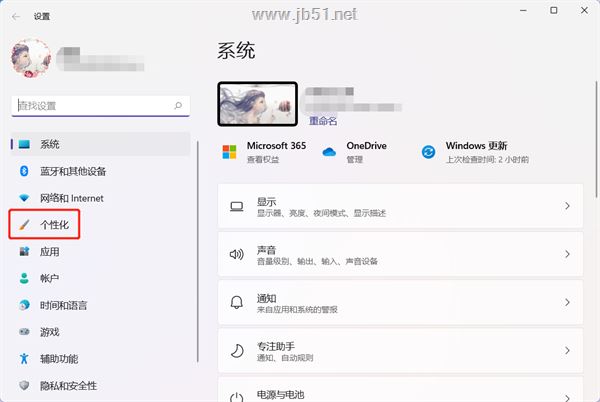 如何关闭Win11小组件功能 Win11关闭小组件教程