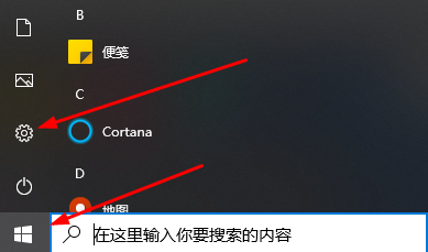 如何将正版win8.1系统升级为win10系统？