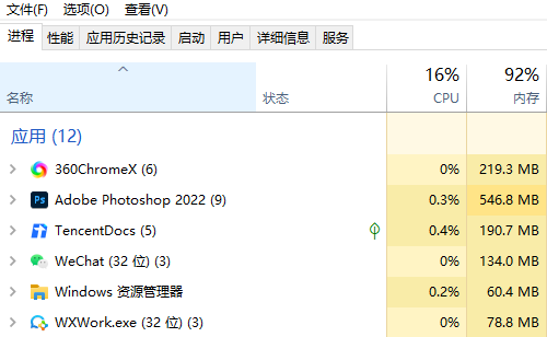 win10频繁定格死机