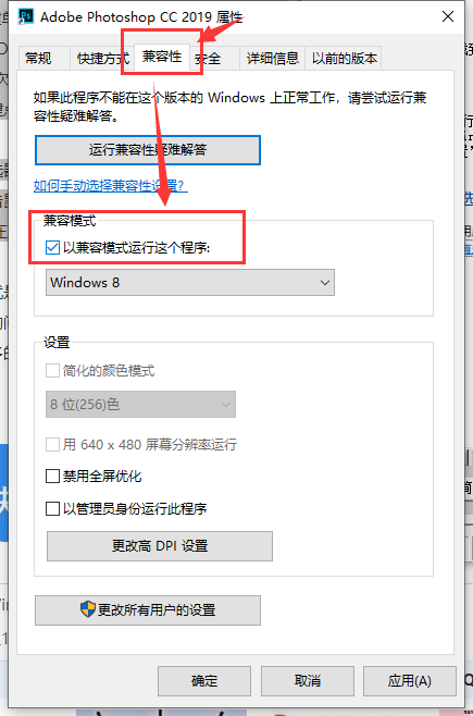 如何解决Windows 10下载软件被阻止的问题