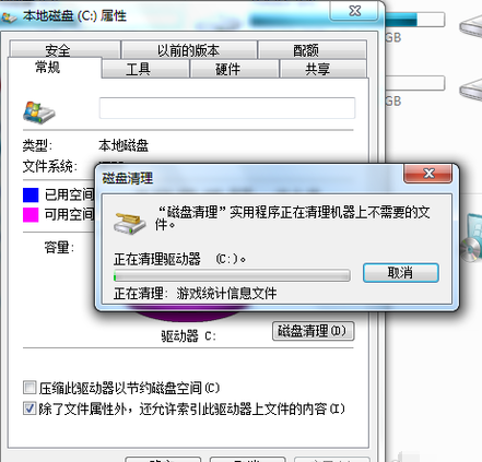 win7怎么清理磁盘垃圾