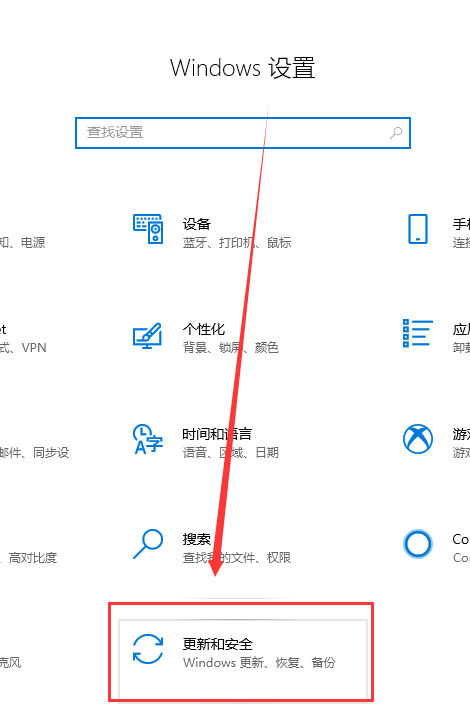 解决win101903最新版本更新失败01900223的问题