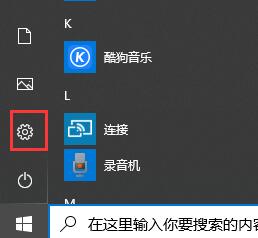 win10更新2004推送时间及更新教程