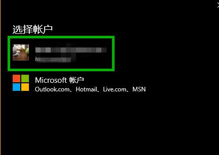 win10xbox一直转圈怎么办