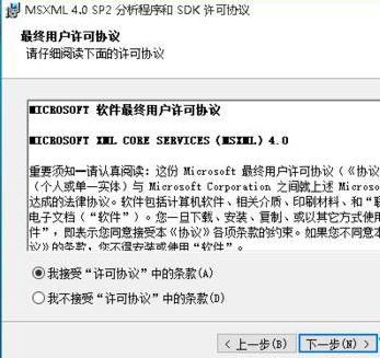 win10帝国时代3未正确安装4.0解决方法