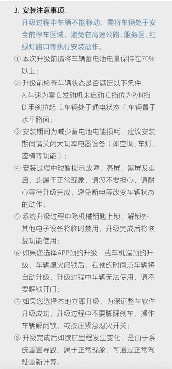 坦克500Hi4-T 首次OTA升级,长城汽车为车主带来全新体验