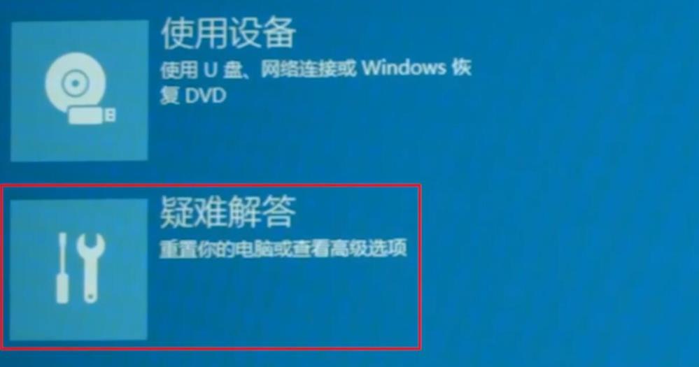 解决win10/2004开机闪屏无法进入桌面问题