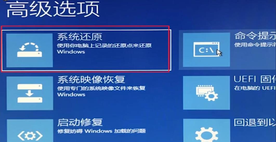 win102004开机闪屏无法进入桌面解决方法