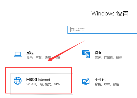 解决win10本地连接未启用DHCP的方法