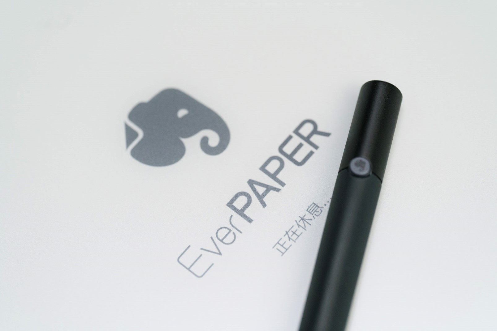 印象笔记EverPAPER评测：这是用不完的“笔记本”