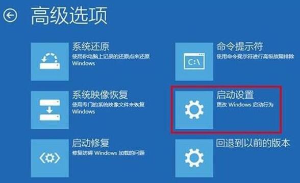 win10安全模式都进不去Dell解决方法