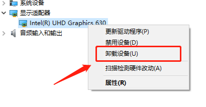 win8驱动怎么删除