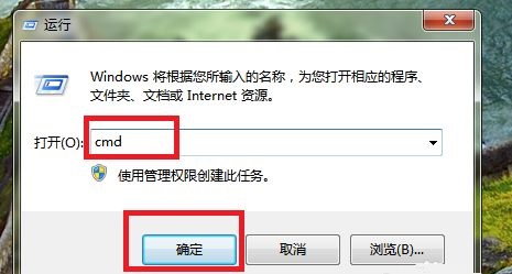 win7更改电源设置用不了怎么办解决方法