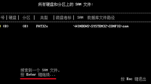 win8清除开机密码无法进系统怎么办