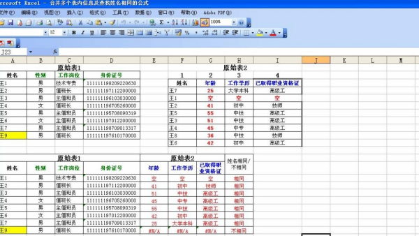 tmp文件如何转换格式