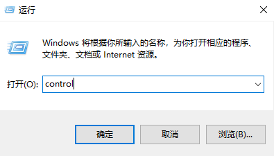 win10如何加快运行速度