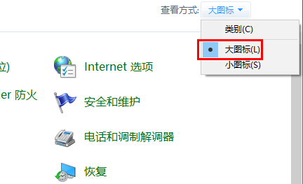 win10如何加快运行速度