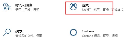 xbox控制台快捷键介绍