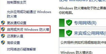 win11 0x800f0950解决方法