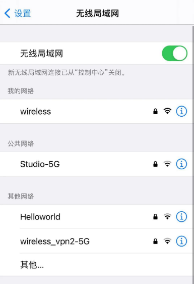 iPad不能更新到iOS 16?可以试试这几种解决办法!