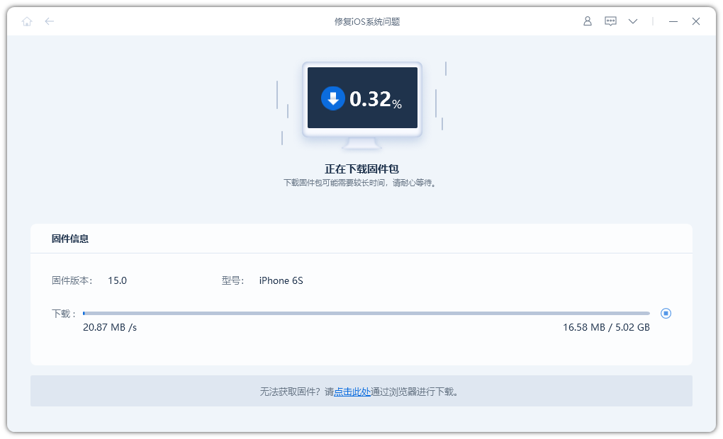 iPad不能更新到iOS 16?可以试试这几种解决办法!