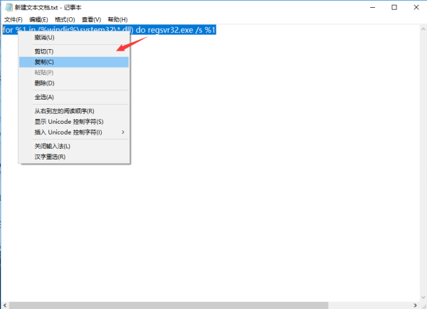 dll没有被指定在windows运行怎么办