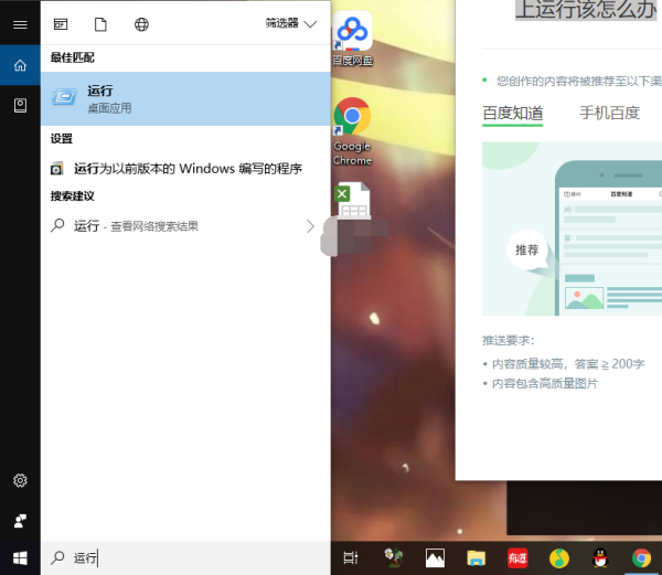 dll没有被指定在windows运行怎么办