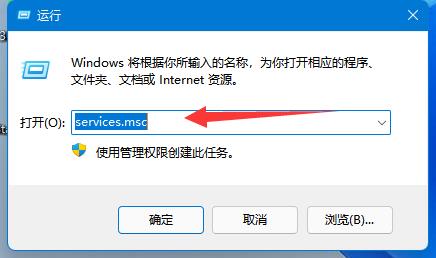 win11用不了华为分享解决方法