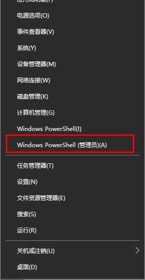 解决win10盗贼之海无法打开的问题