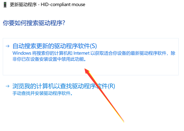 win101903版本玩游戏会突然卡一下掉帧的解决方法