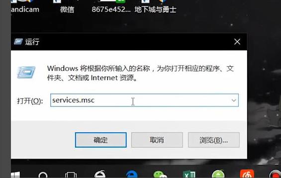 取消win10安全模式下的自动更新步骤