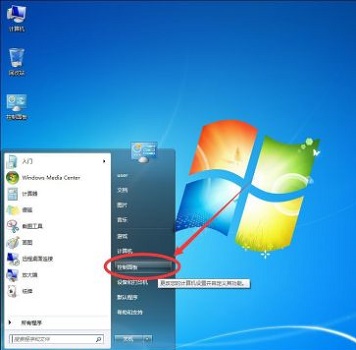 win75次shift弹出粘滞键解决方法