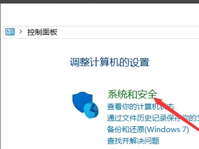 win10家庭版重装系统后变成专业版了