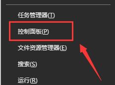 如何解决win101909更新后无法上网的问题