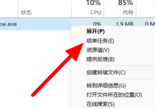 win11跳过联网进入桌面