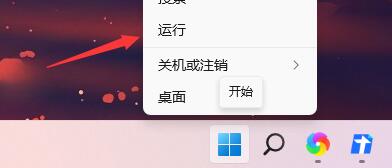 教你如何取消win11开机密码