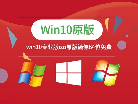 联想笔记本重装win10系统教程