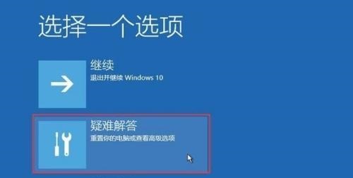 win10 0xc000007b蓝屏解决方法