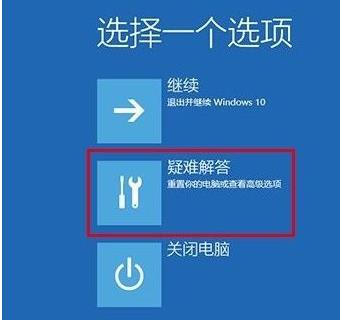 win10安全模式进入命令提示符方法