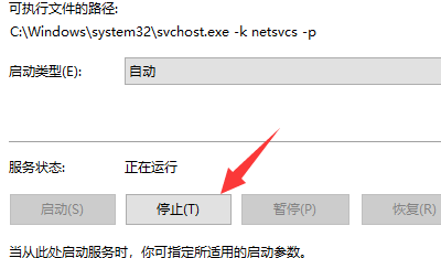 win10无法上网0x80070002怎么办