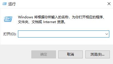 详解win10账户类型修改的步骤方法