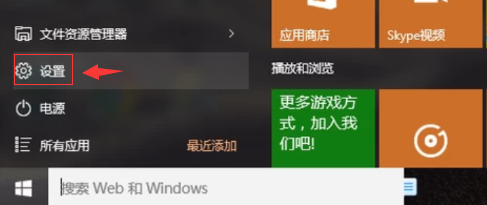 win10键盘打不出字怎么回事