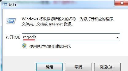 提高win7视频播放速度的教程