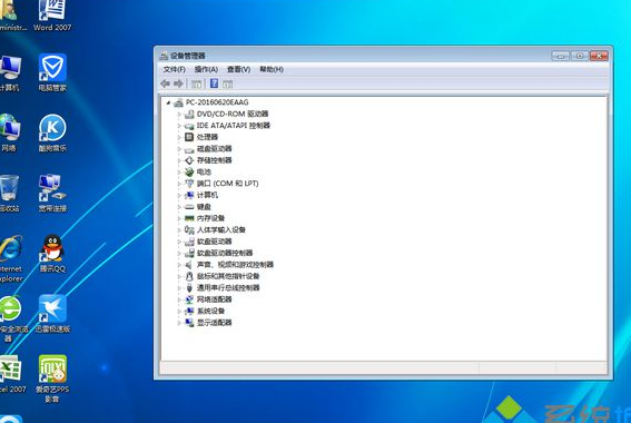 Win7 VMDK镜像的精简版价格是多少？