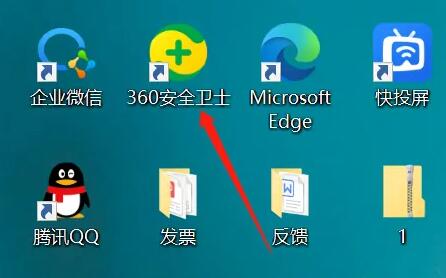 win11系统杀毒操作指南